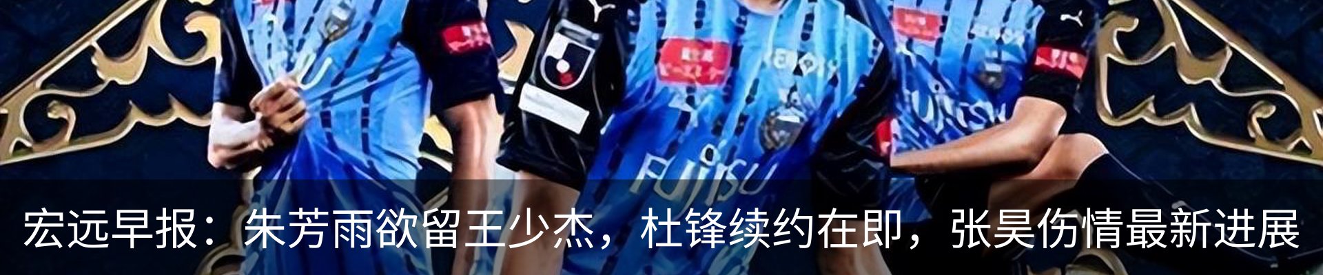 新闻动态